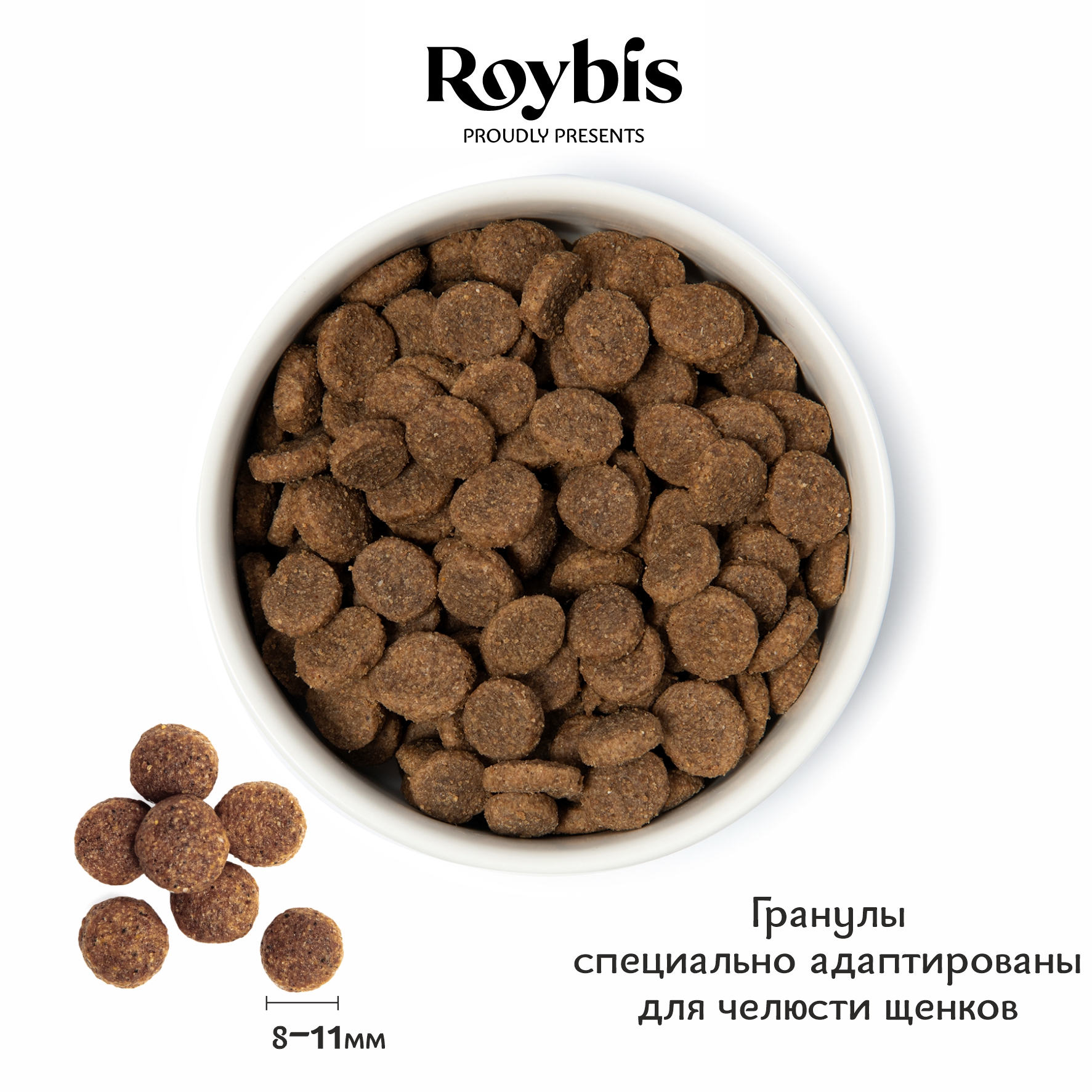 Корм для щенков Roybis с ягненком сухой полнорационный для средних и крупных пород 1кг - фото 4