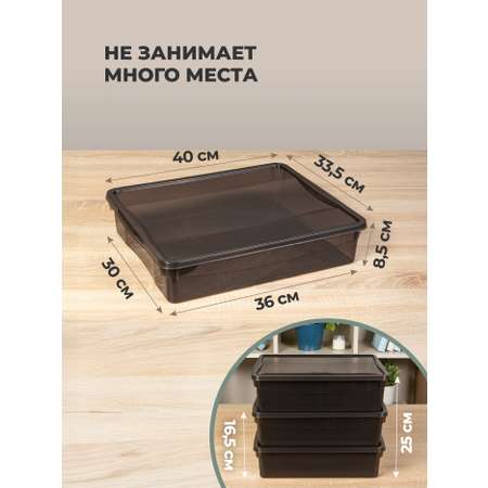 Ящики для хранения Бытпласт Кристалл 3шт по 9л