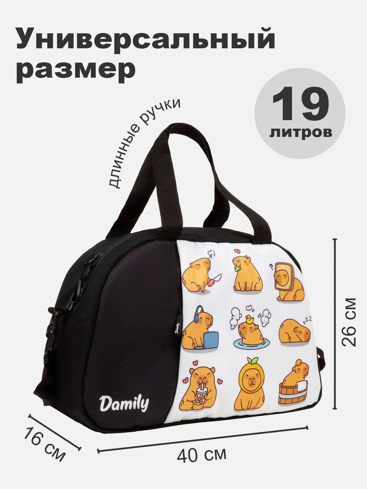Сумка Damily светло-коричневый - фото 2