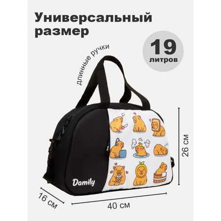 Сумка Damily светло-коричневый