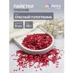 Набор для творчества Astra Craft бисер