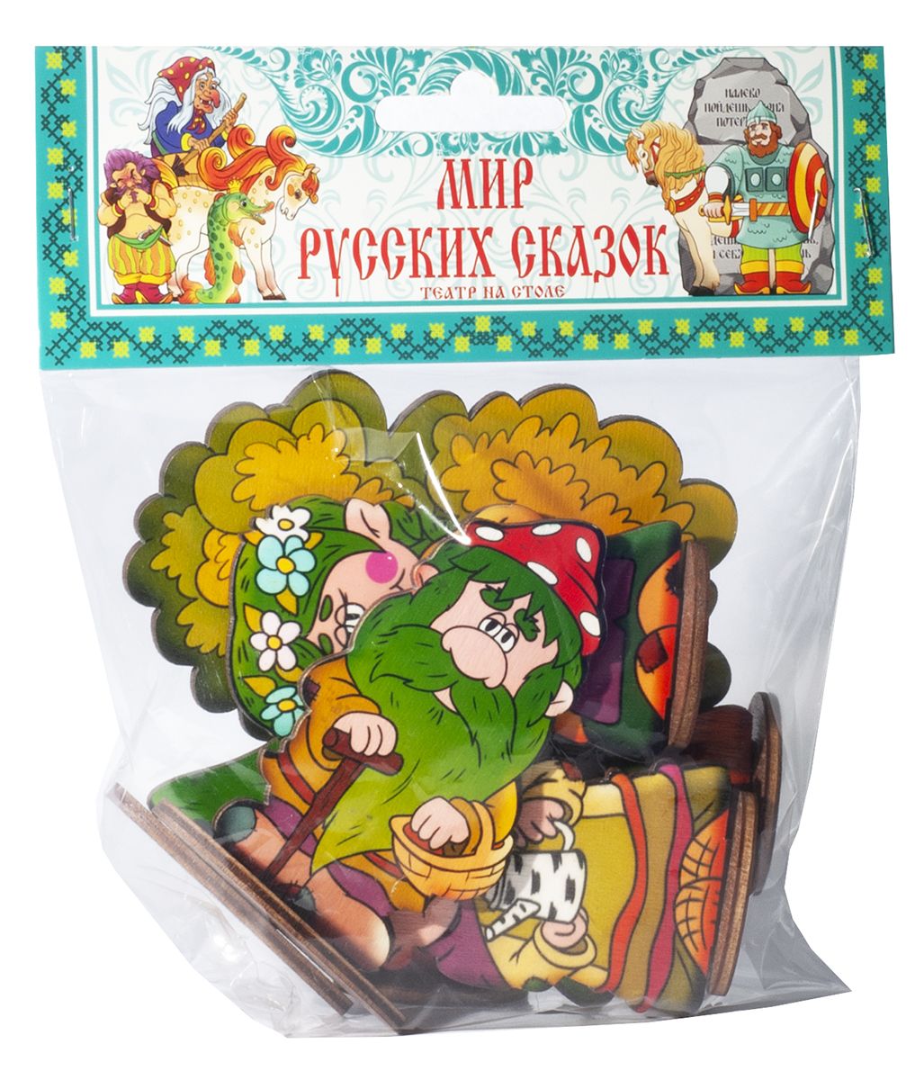 Мир русских сказок Нескучные игры Лешие Лесовички - фото 1