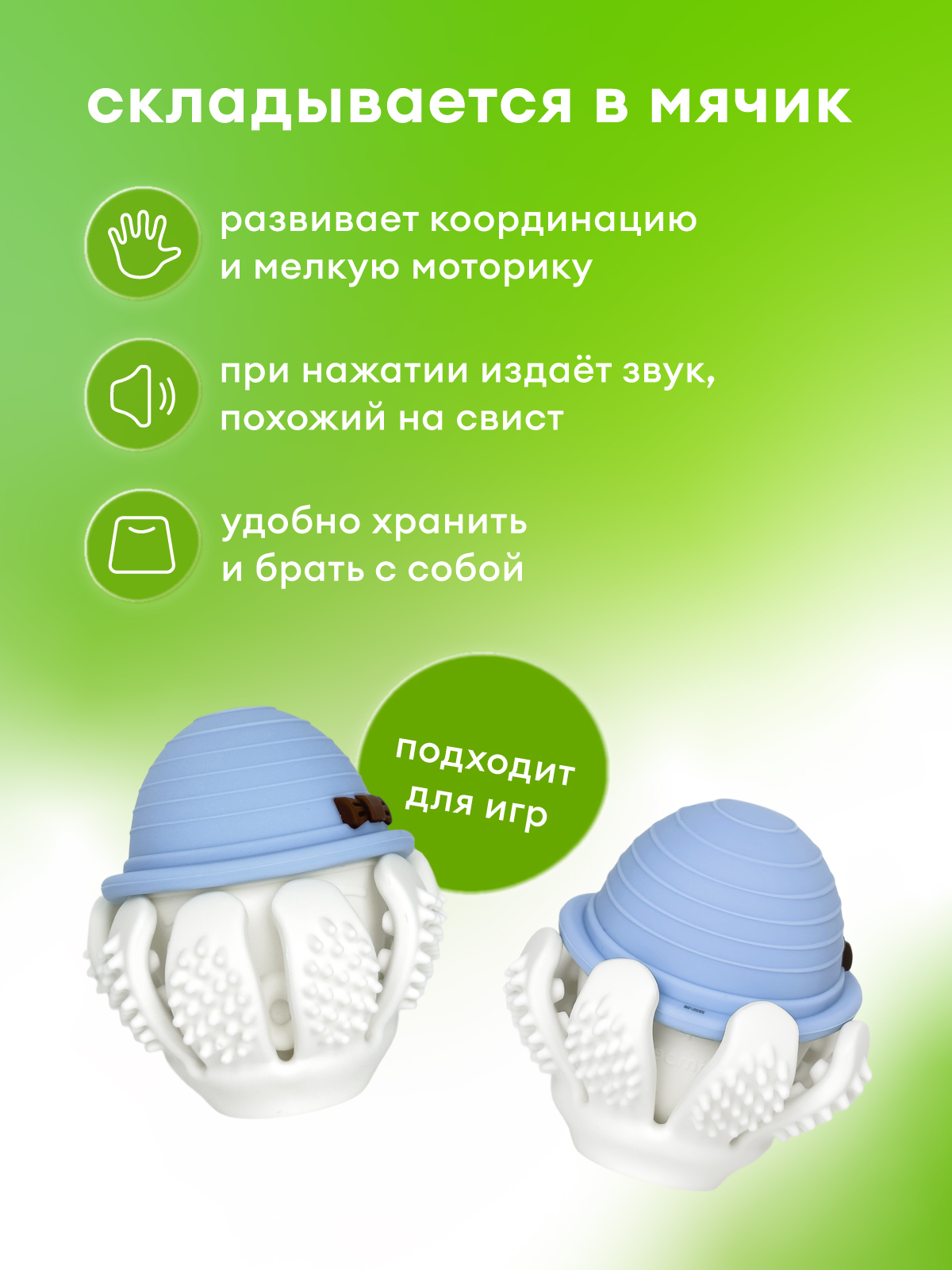 Прорезыватель Mombella Осьминог - фото 3