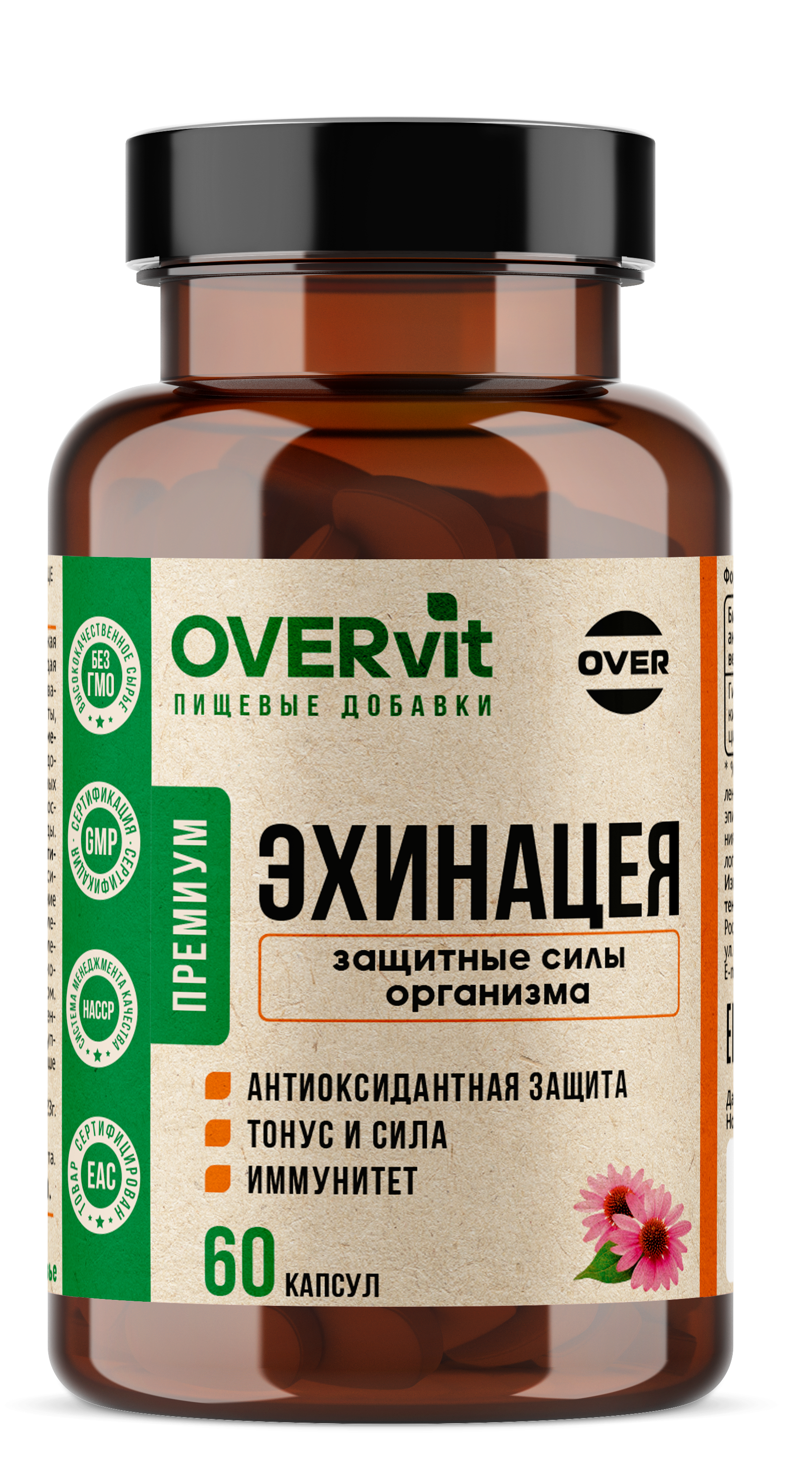 Эхинацея OVER БАД Для укрепления иммунитета 60 капсул - фото 1