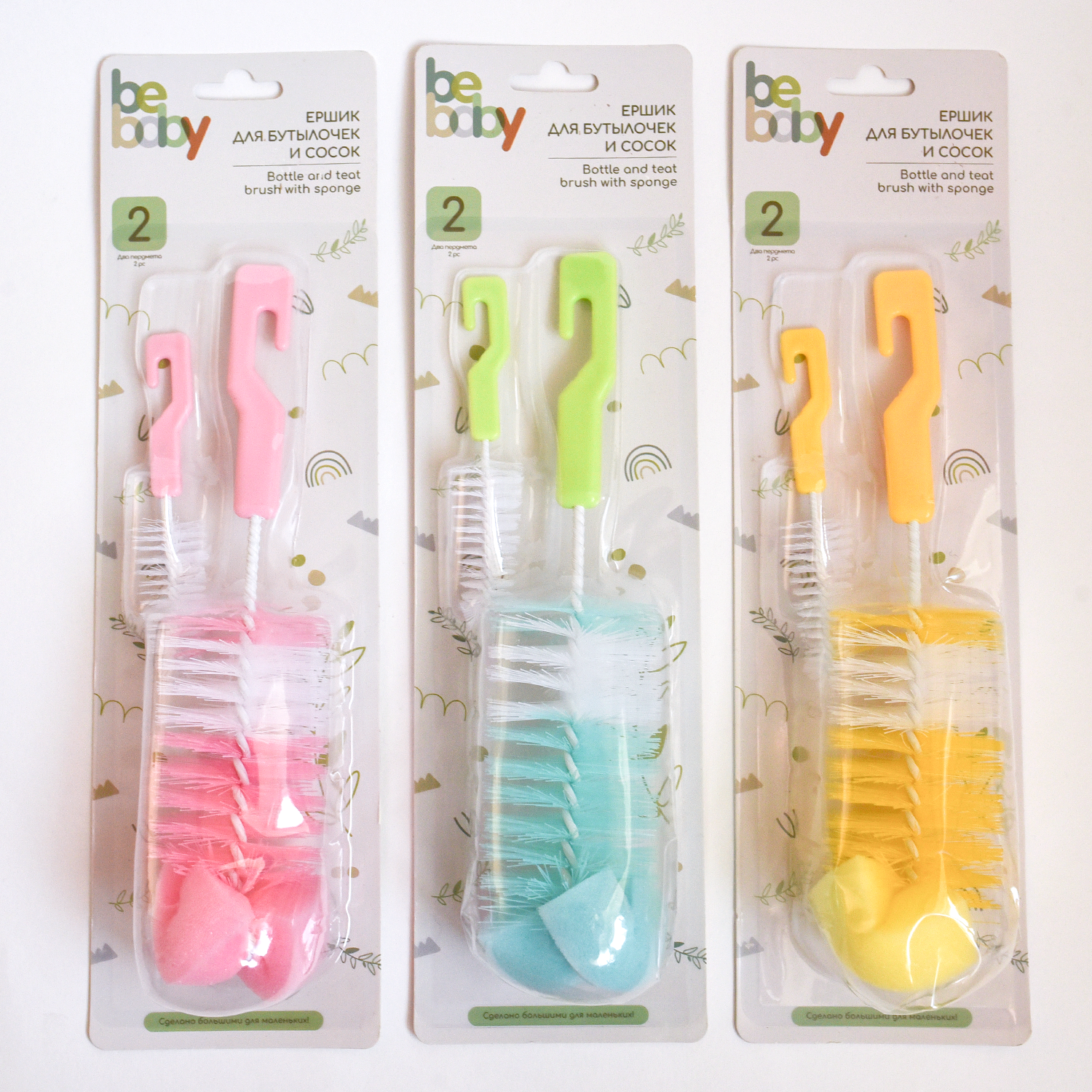 Ершик Be Baby для бутылочек+ершик для сосок - фото 10