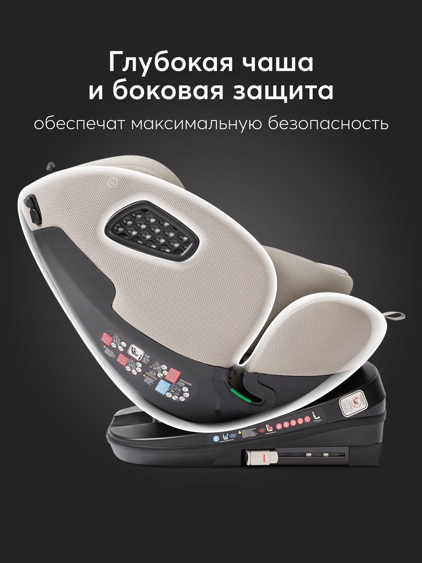 Автокресло Happy Baby Reex Isofix 0+/1/2/3 (0-36 кг) серый - фото 12