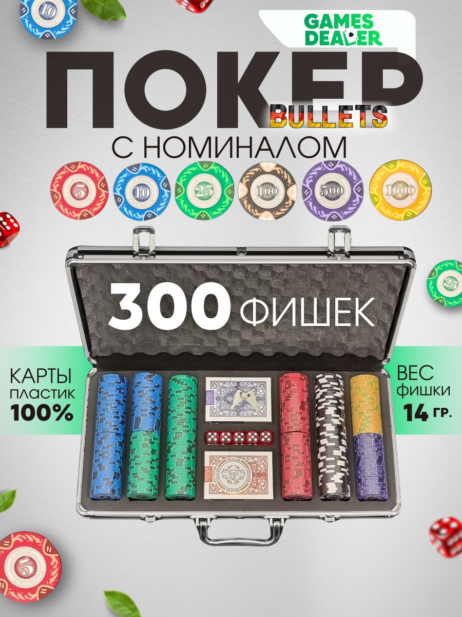 Изображение товара Настольная игра Partida
