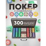 Настольная игра Partida