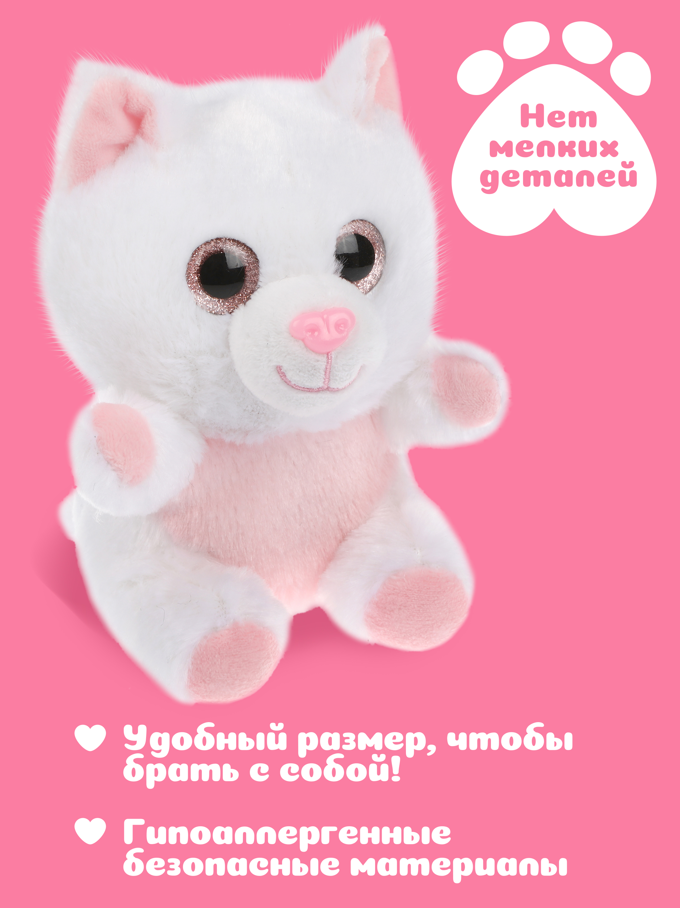 Мягкая игрушка Fluffy Family котик - фото 2