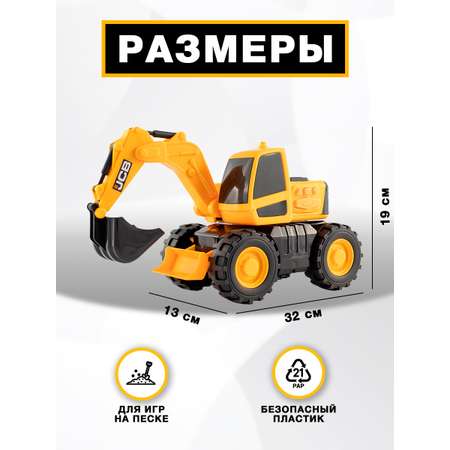 Экскаватор JCB Mighty Moverz