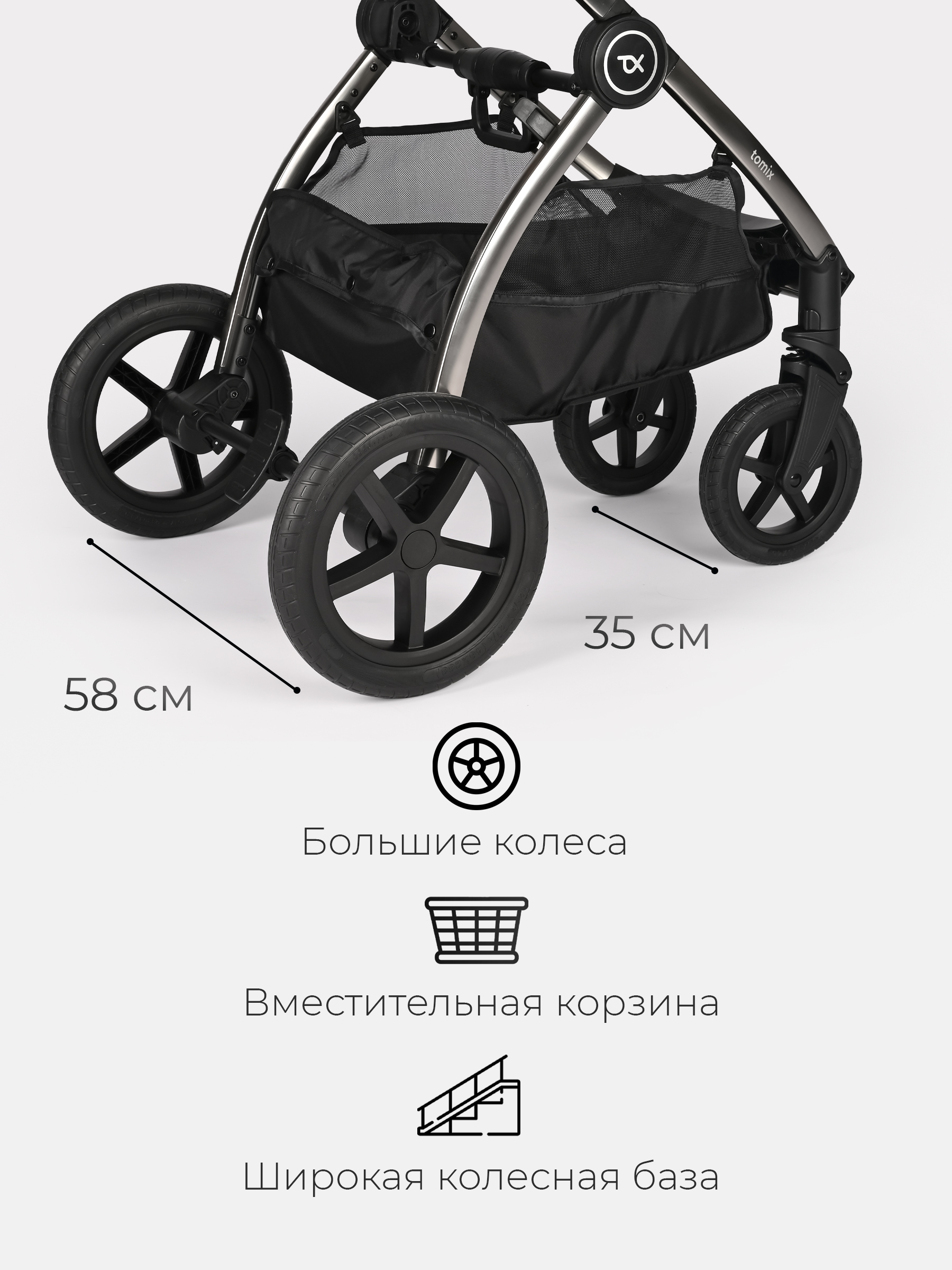 Коляска 2в1 Tomix Walker lux серый - фото 21