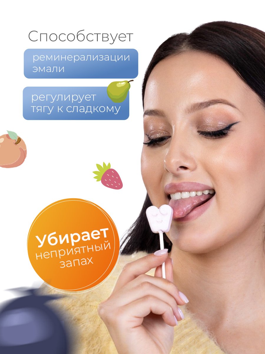 Леденцы Revyline Swit микс вкусов 100шт - фото 4