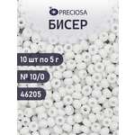 Набор для творчества Preciosa бисер чешский 10/0 50 гр