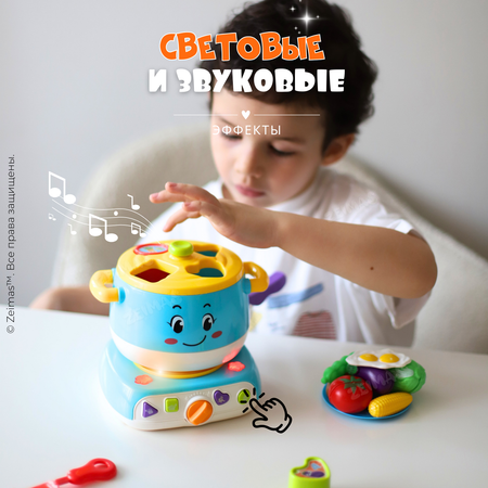 Игрушка Zeimas Кастрюля в ассортименте