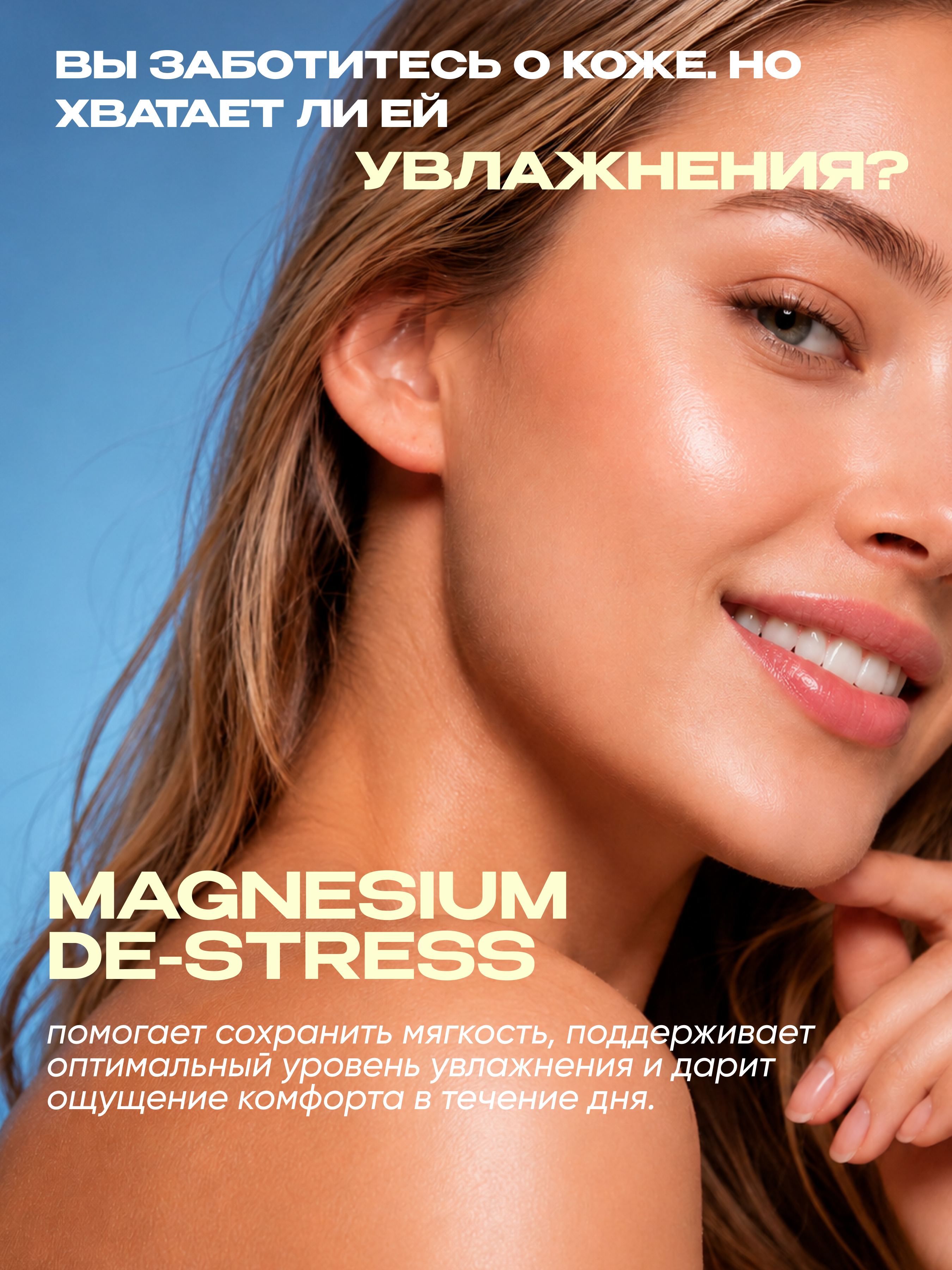 Молочко Tashe Professional 280 мл 1 шт. - фото 2