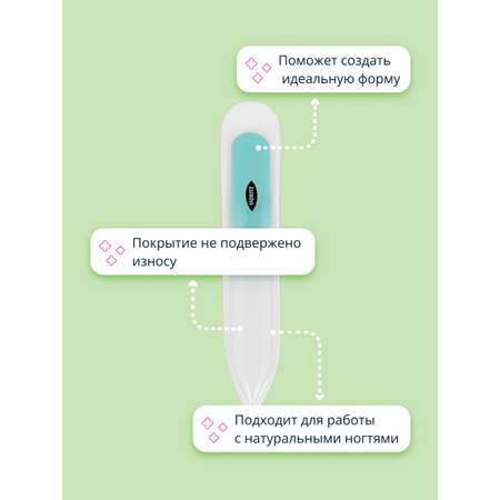 Пилочка St. Moriz