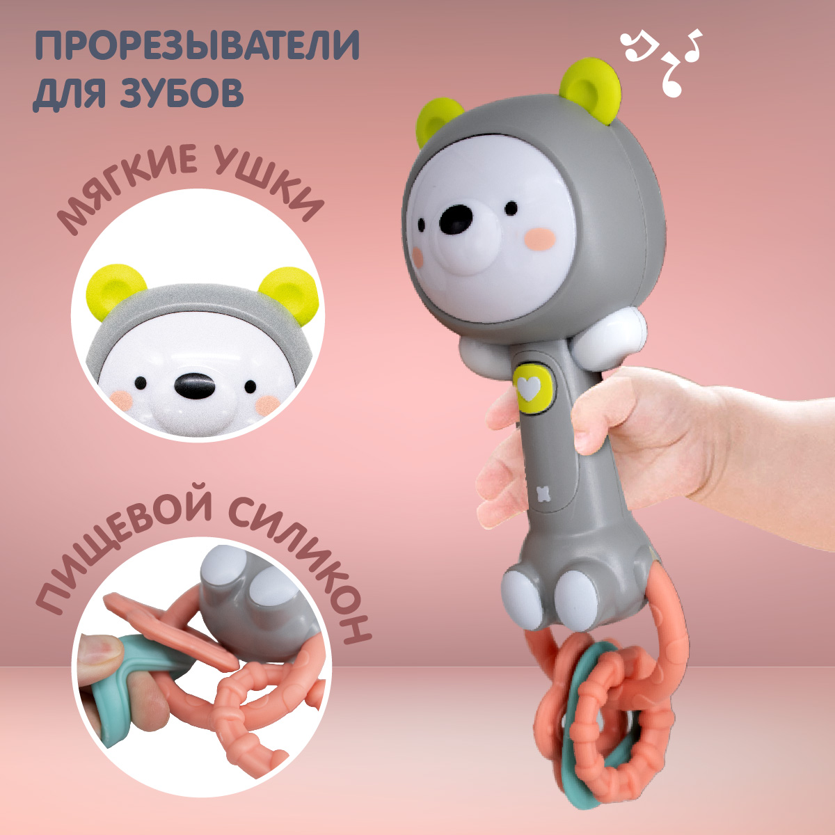 Игрушка Levatoys погремушка - фото 4