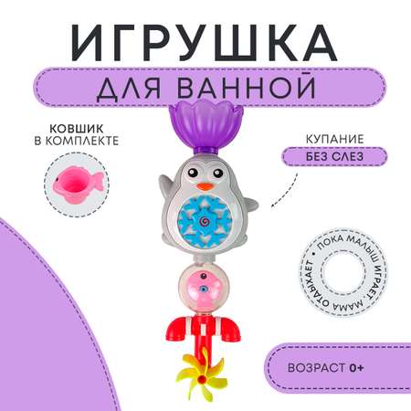 Игрушка All For Baby развивающий центр