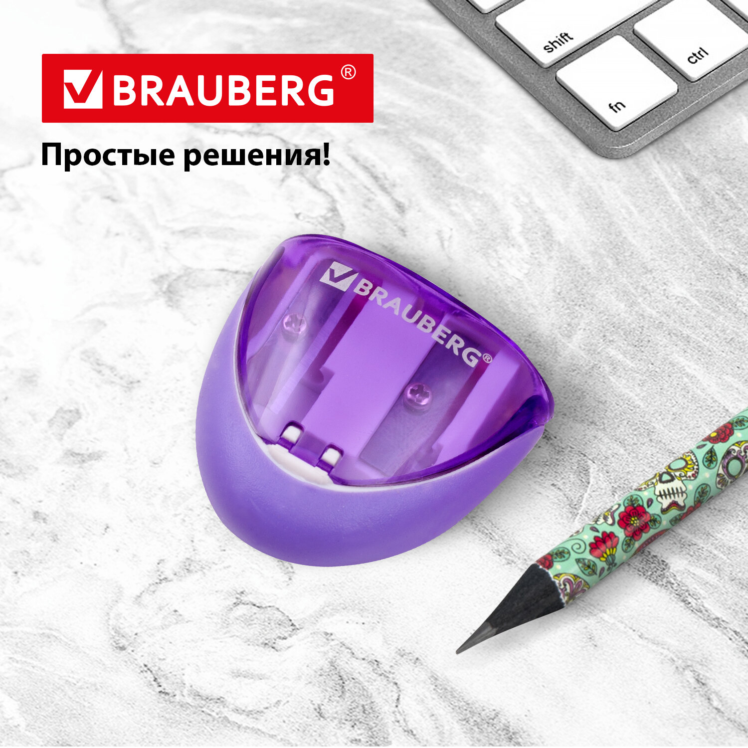 Точилка Brauberg 4 шт. - фото 4