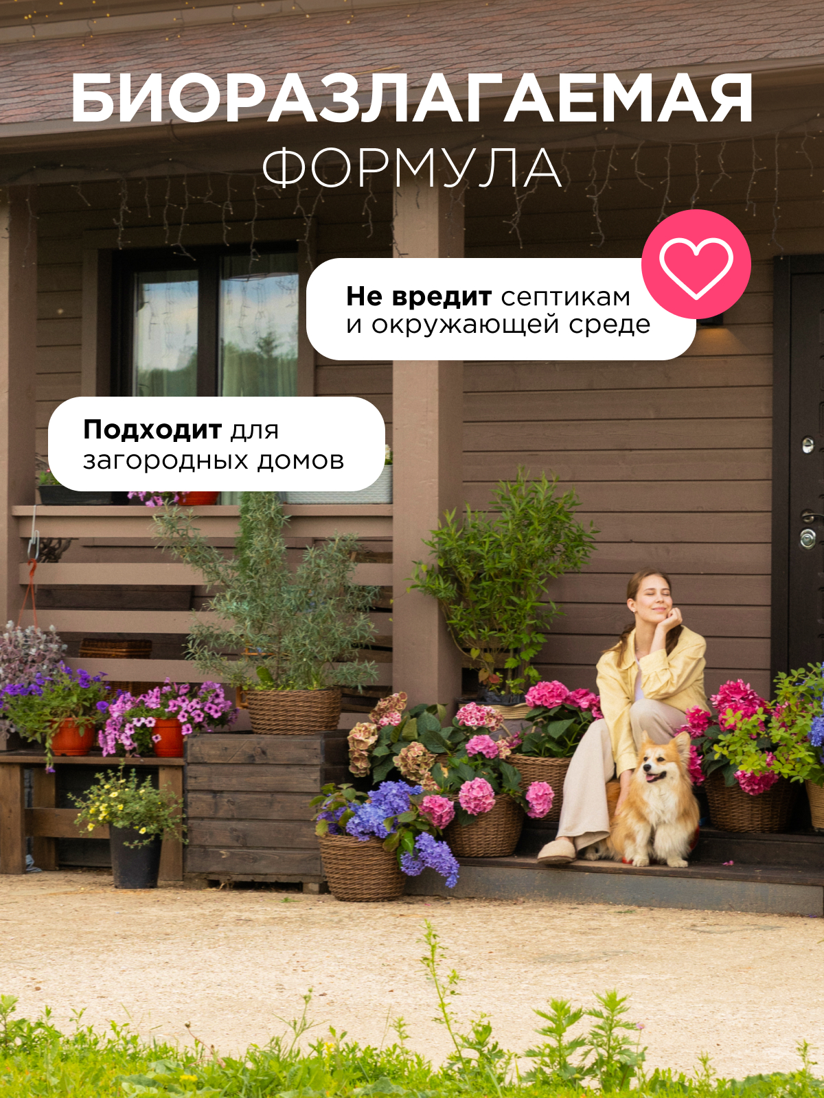 Кондиционер Synergetic Аромамагия 2.75 л - фото 11