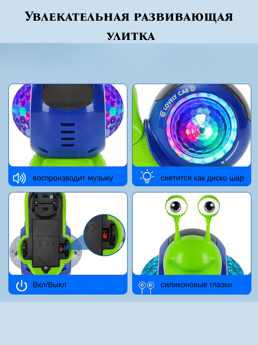 Игрушка MagicStyle - фото 8