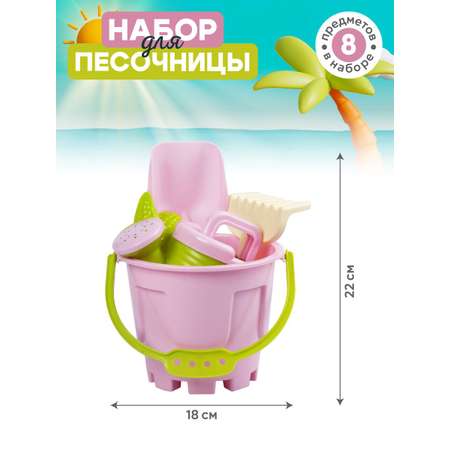 Песочный набор Компания Друзей