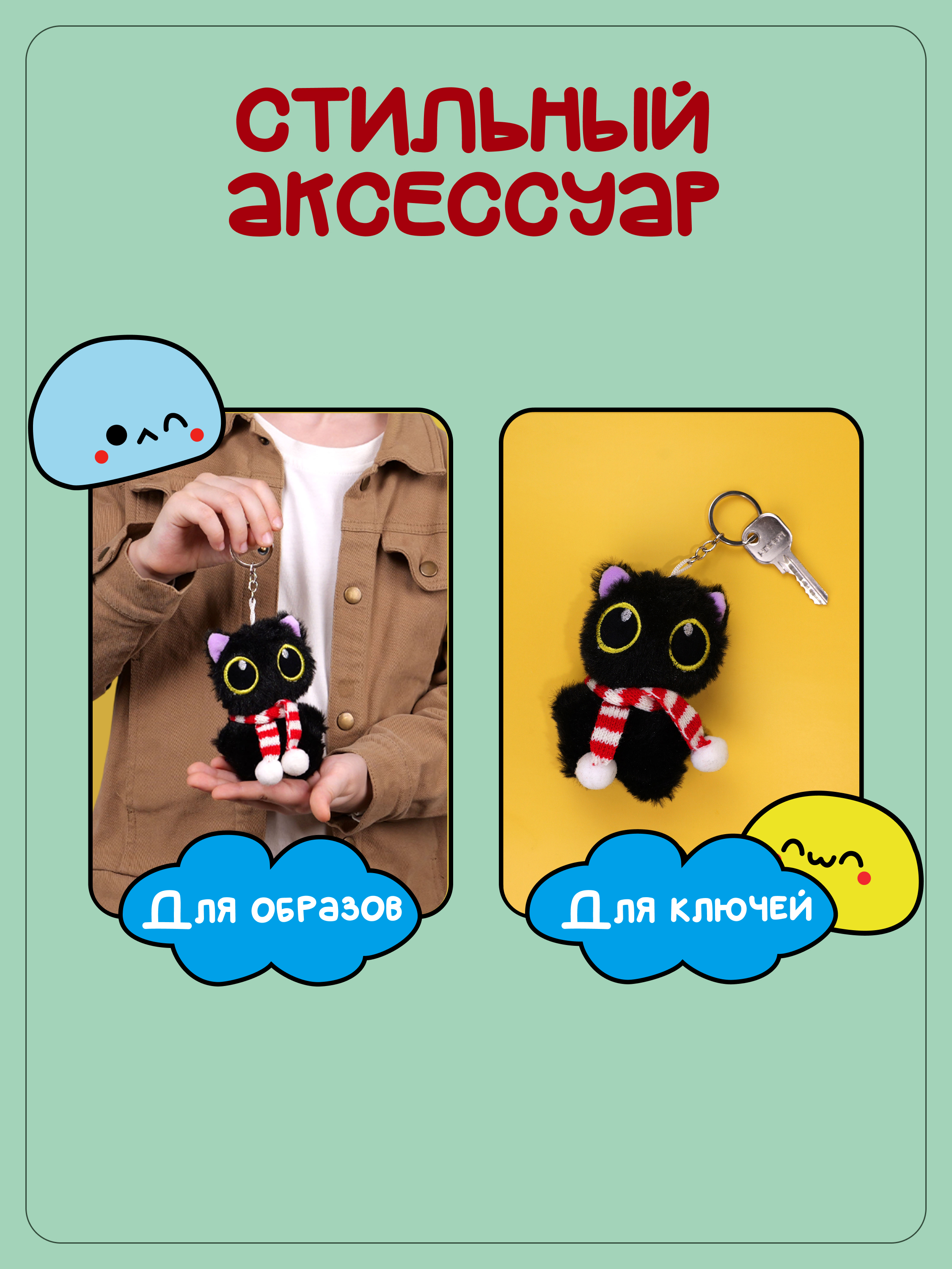 Брелок Snuggles Кот - фото 3