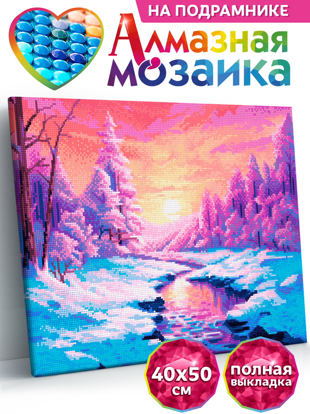 Алмазная мозаика KIKI - фото 1