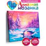 Алмазная мозаика KIKI