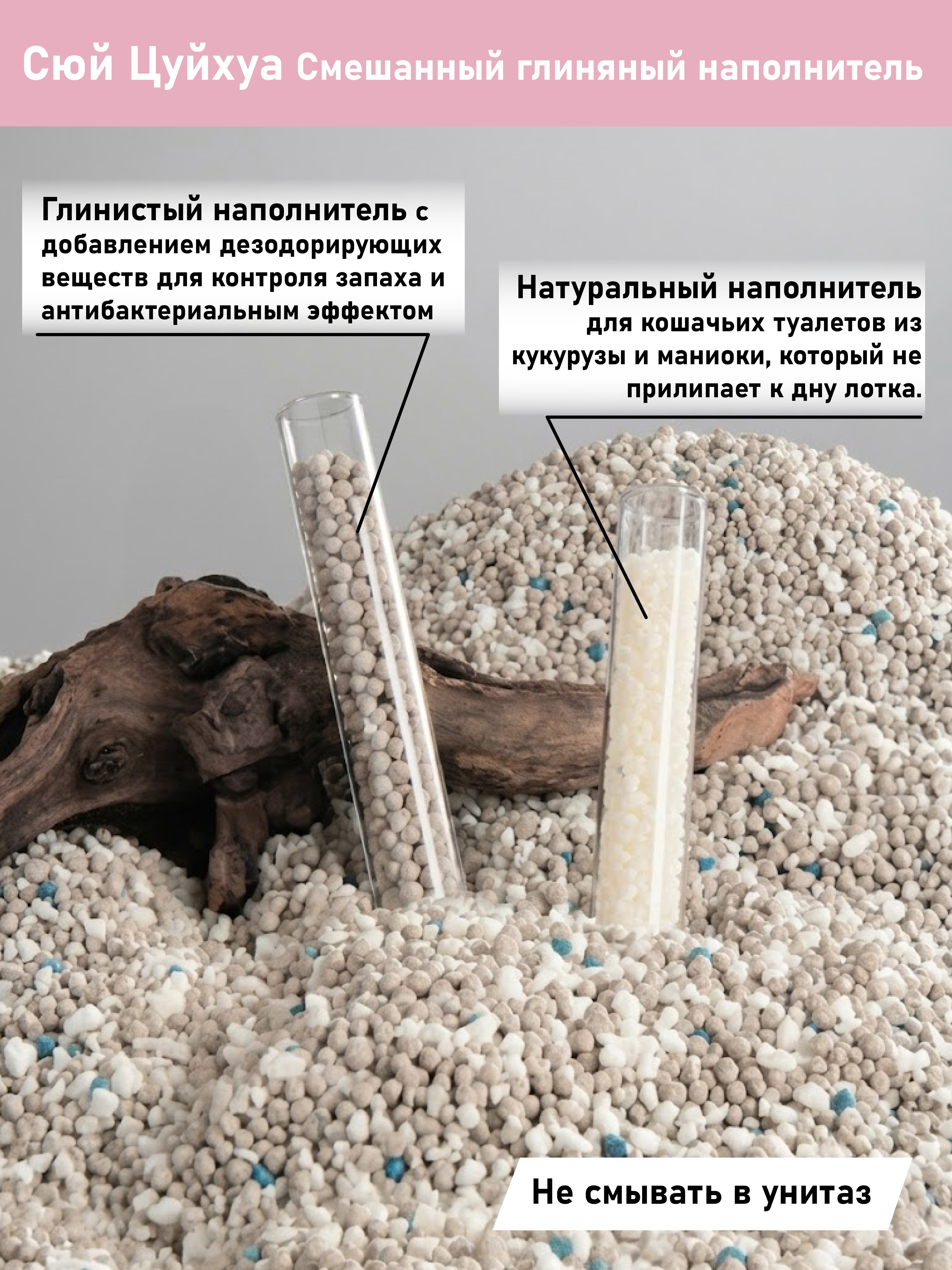 Наполнитель XCH 3.6 л 2.5 кг комкующийся - фото 2