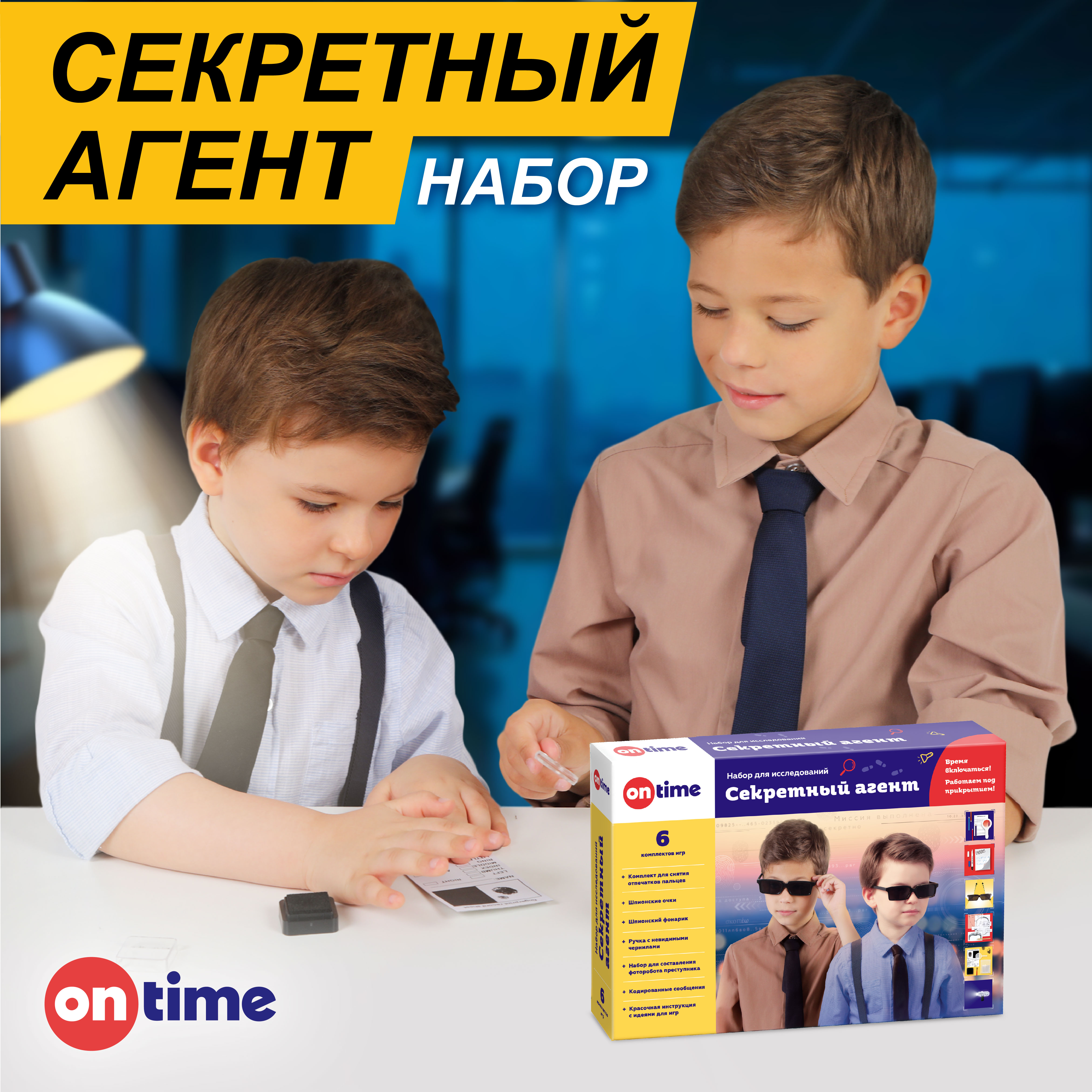 Набор для опытов ON TIME - фото 6