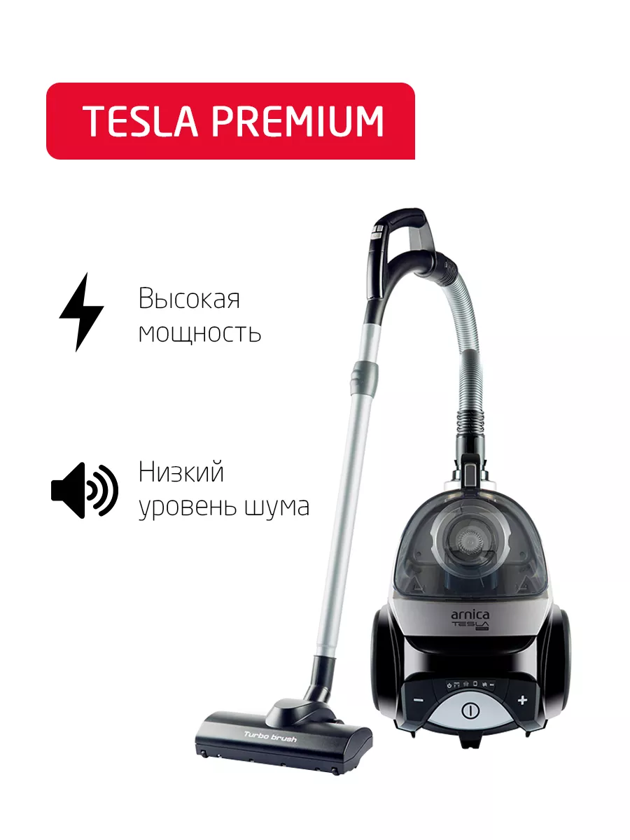 Пылесос ARNICA Tesla Premium серебристый - фото 1