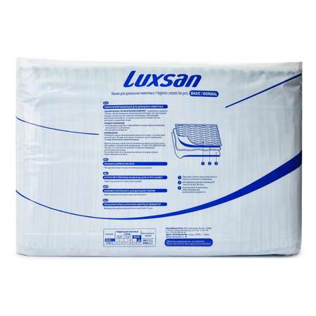 Коврики для животных Luxsan Pets впитывающие 60*90 см 30шт