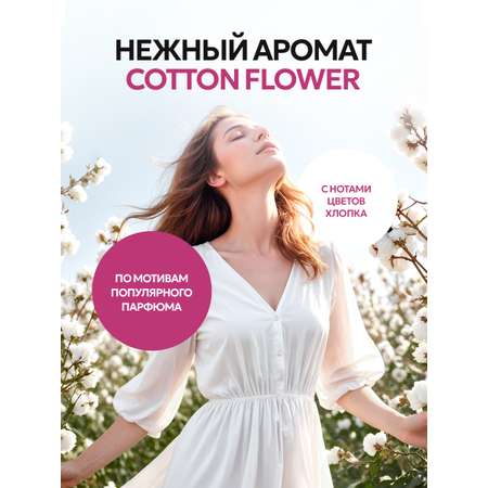 Гель для стирки NICE by Septivit Для всех видов тканей 5 л