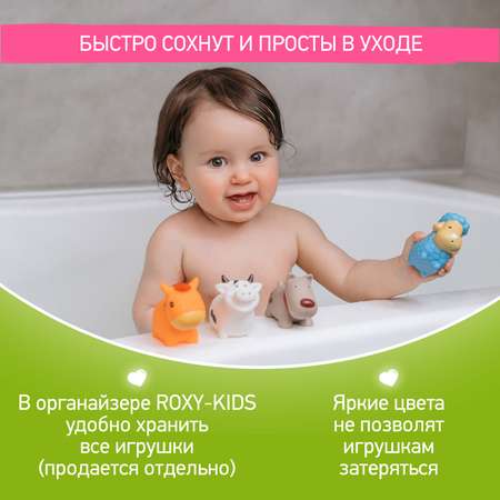 Игрушка ROXY-KIDS Моя ферма