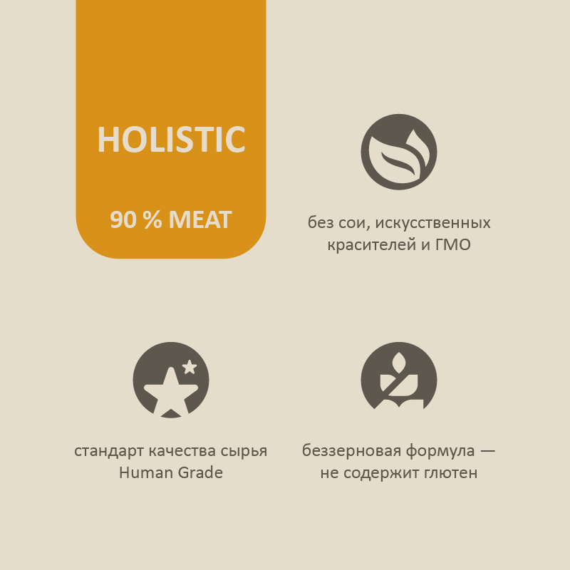 Консервы для кошек и котят SAVITA Цыпленок нежный 100г - фото 3