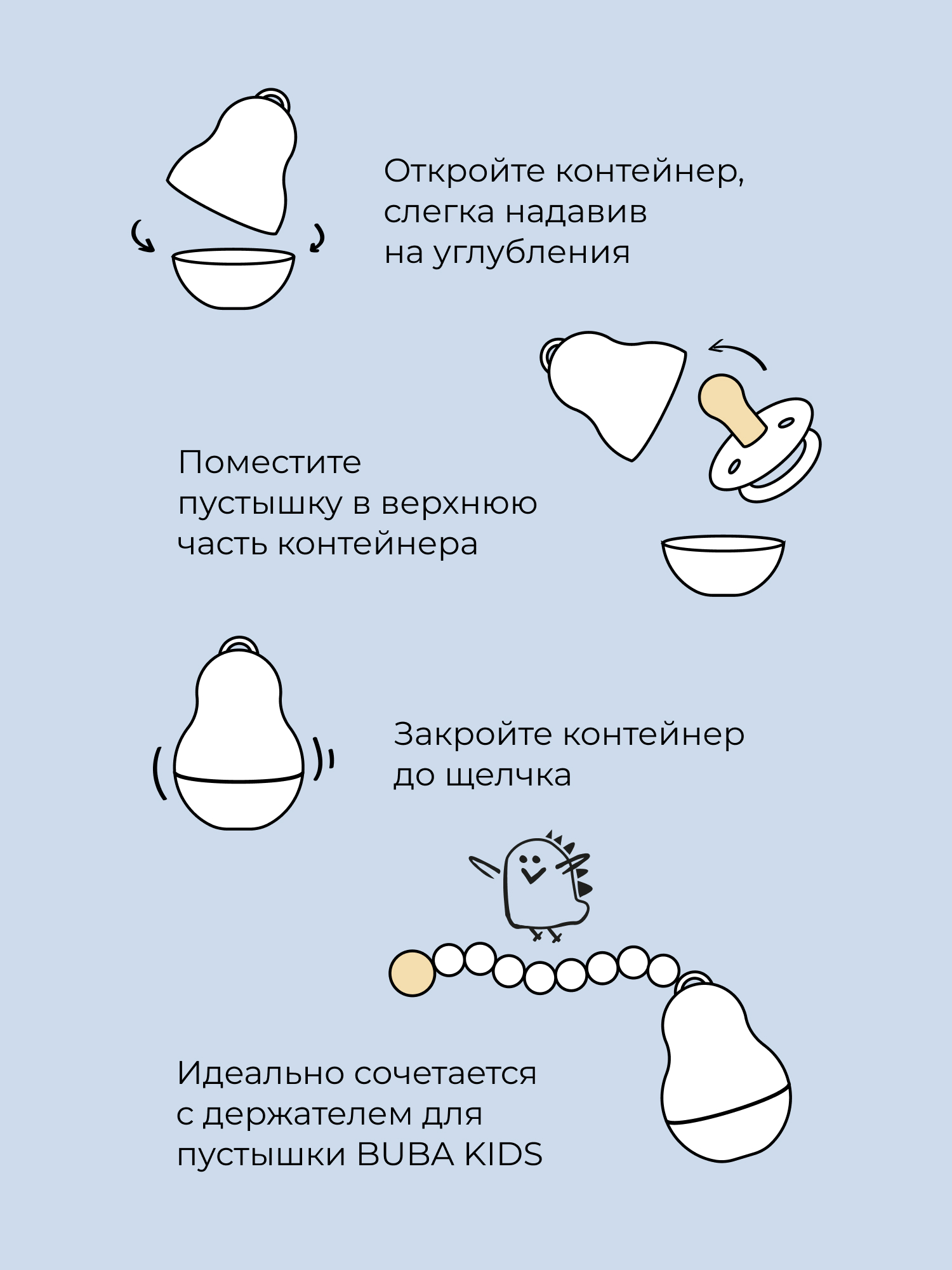 Футляр для пустышки BUBA KIDS - фото 6