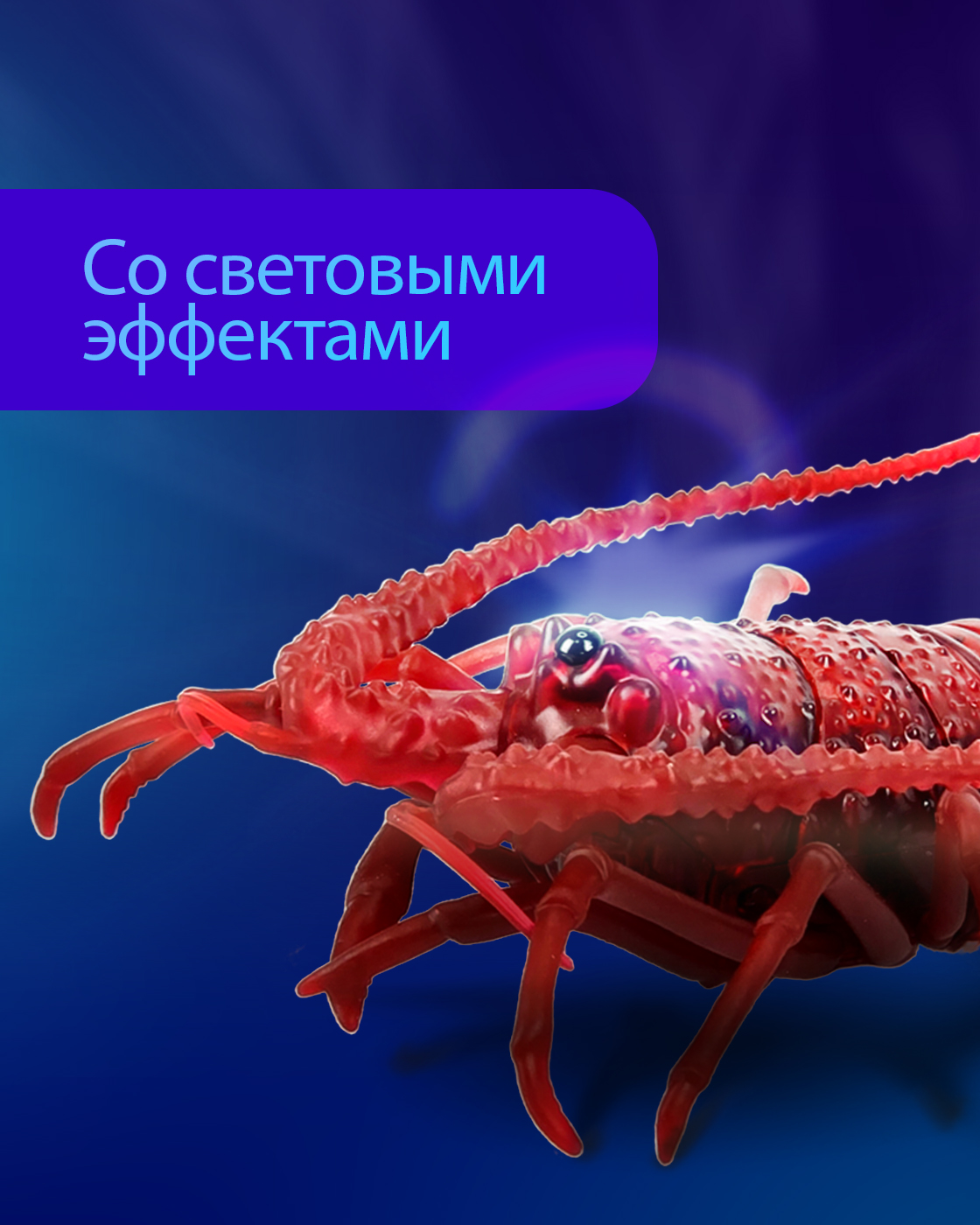 Зверушка РУ Robo Life - фото 3