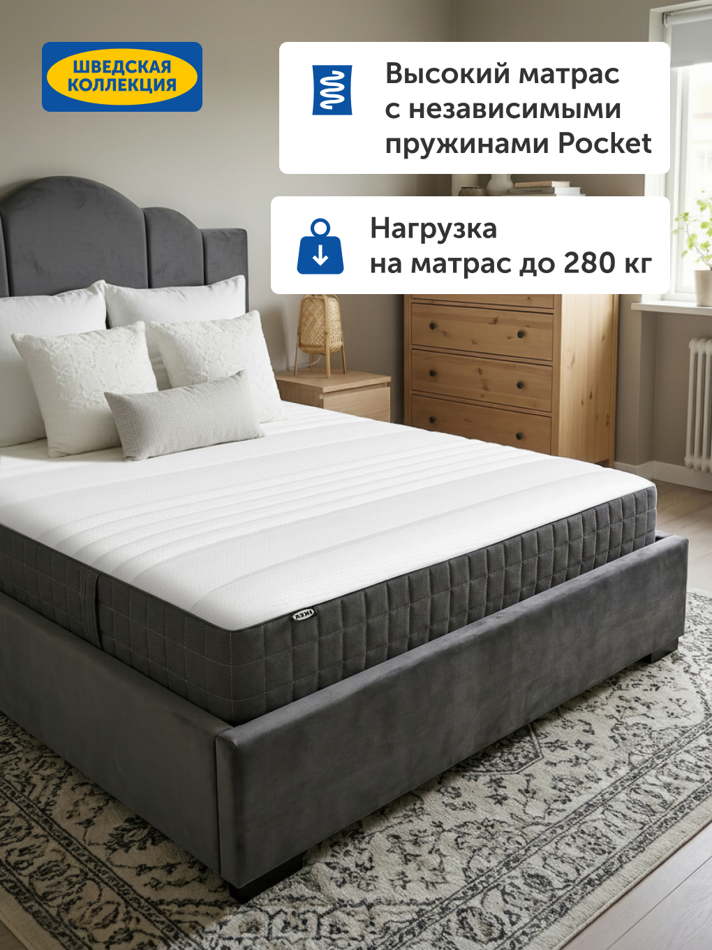 Матрас IKEA Хаугсвар 180х200 - фото 8