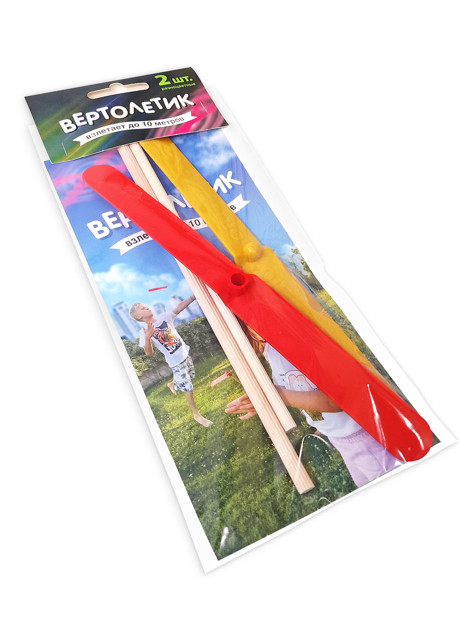 Активная игра Нескучные игры Вертолет - фото 4