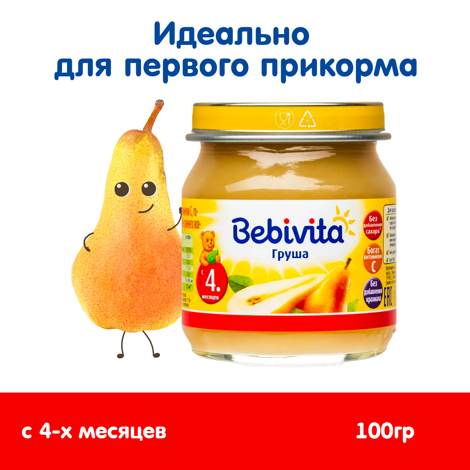 Пюре Bebivita Груша с 4 мес 100 г - фото 1