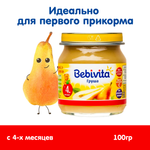 Пюре Bebivita Груша с 4 мес 100 г