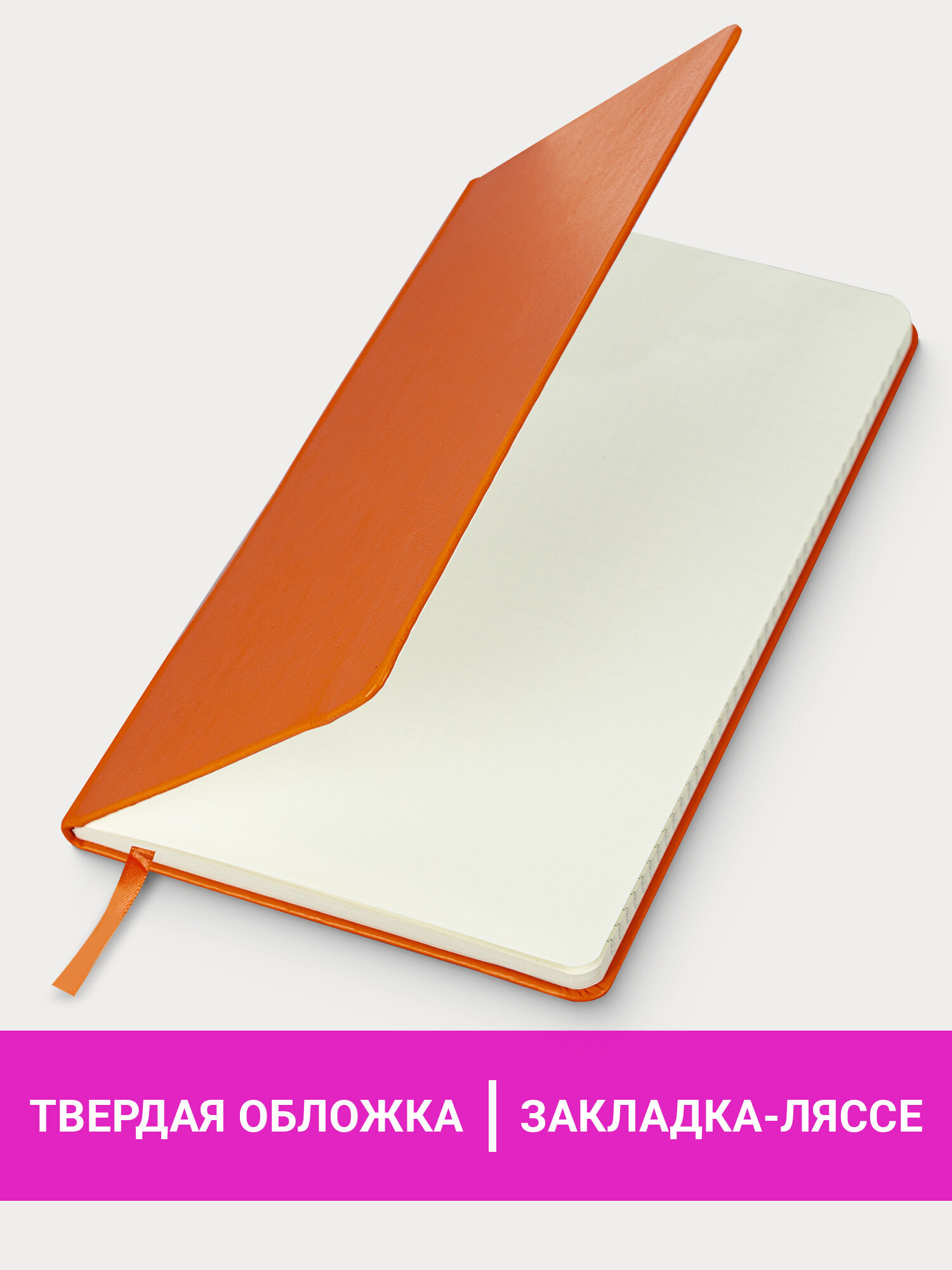 Блокнот Brauberg 80 лист. - фото 2