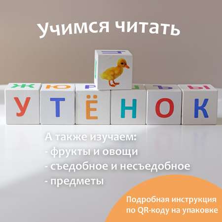 Игрушка Ulanik кубики