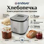 Хлебопечь ENDEVER skyLine MB-52