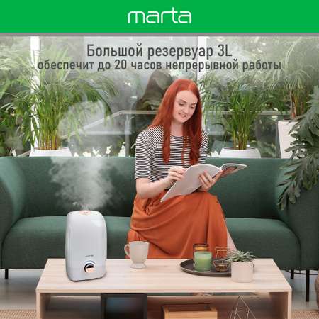 Увлажнитель воздуха ультразвуковой MARTA MT-2374 медный антрацит
