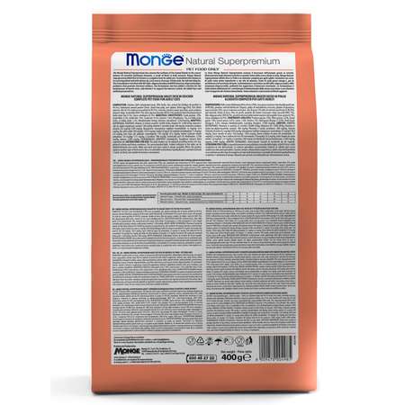 Корм для кошек MONGE Cat Monoprotein взрослых лосось 400г