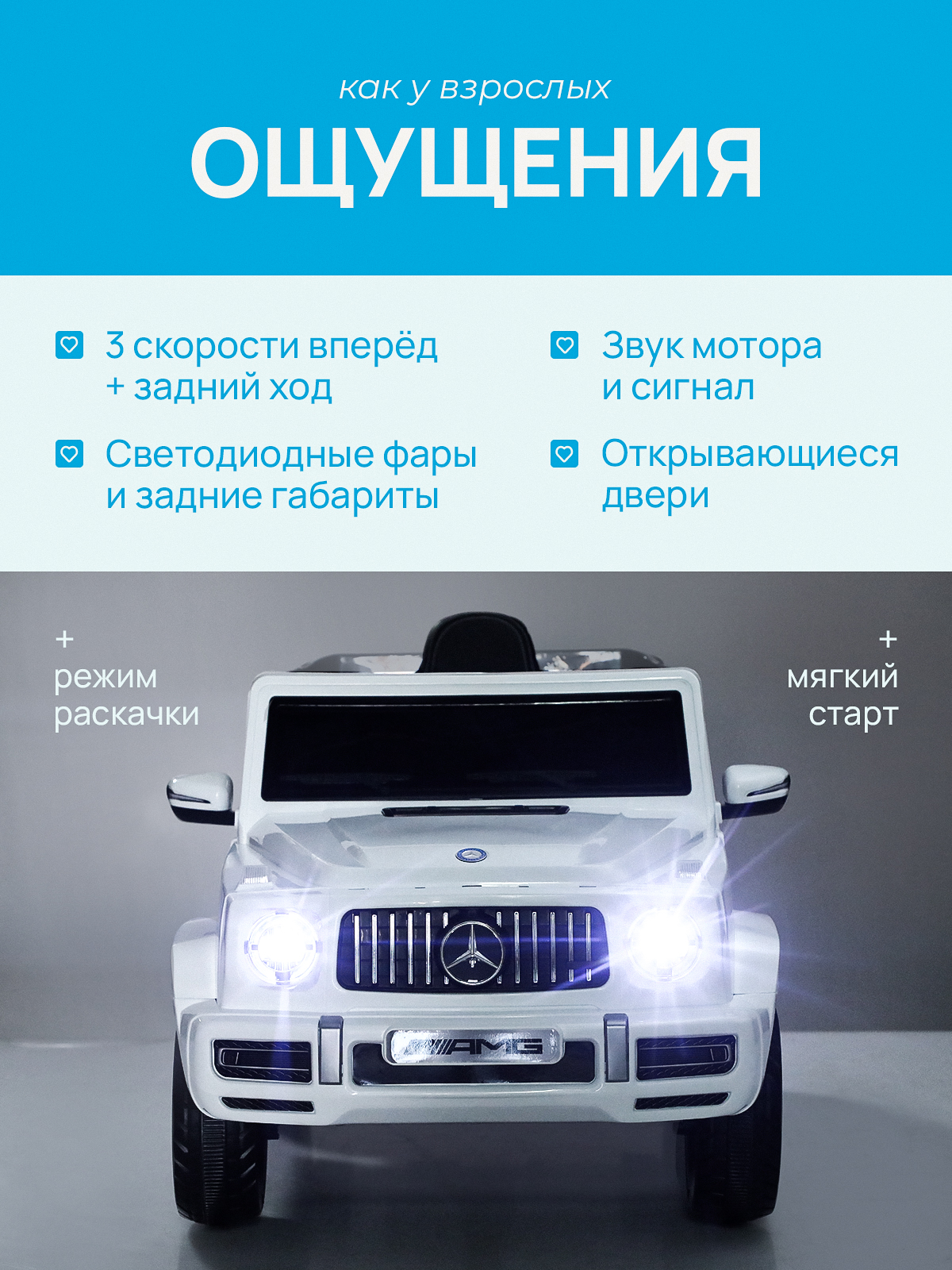Электромобиль Pepkinder Mercedes MB-99 С пультом ДУ - фото 6