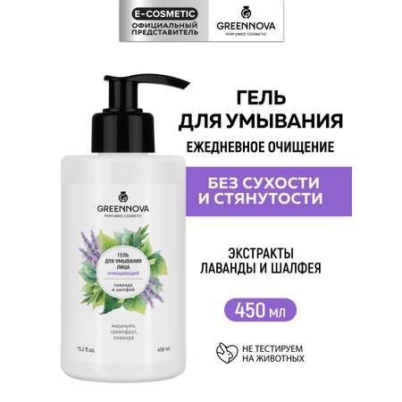 Гель GREENNOVA 450 мл