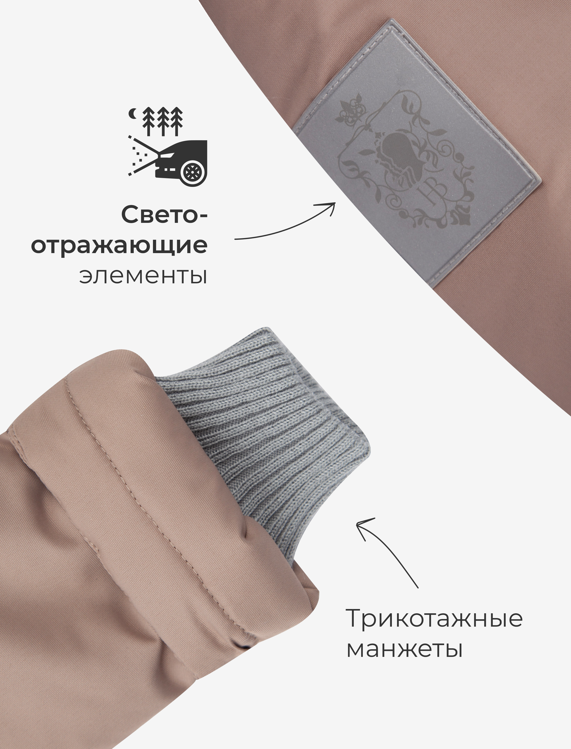 Комбинезон НаследникЪ Выжанова МНВ02026-10022 - фото 5